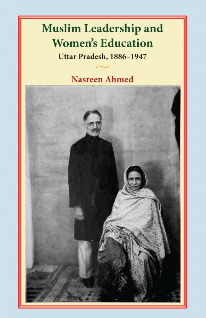 Muslim Leadership and Women's Education: Uttar Pradesh, 1886–1947